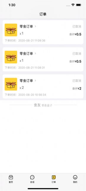 2020082415144843537