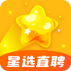 星选直聘APP
