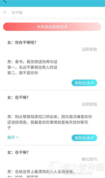 bb17ab6e32853fb07348bd36907b6f27