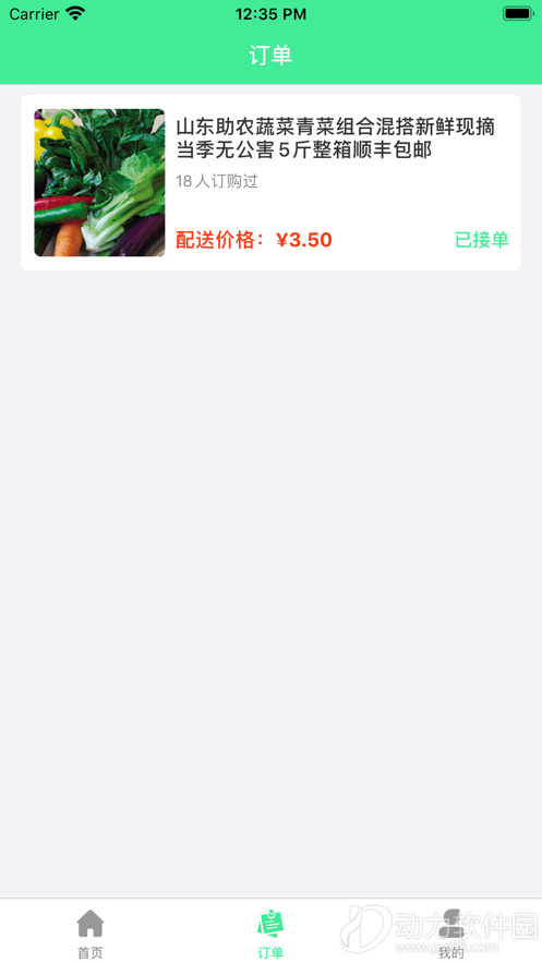 2020082404780789