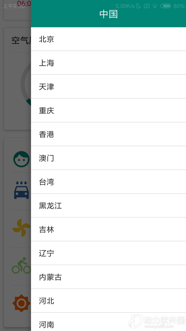 bf444522-b85d-4c64-af9a-a70f69fd891d