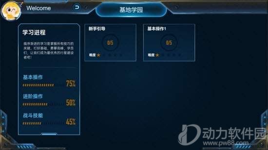 56ba2e01-c93d-4456-8304-3605b7d1a36a