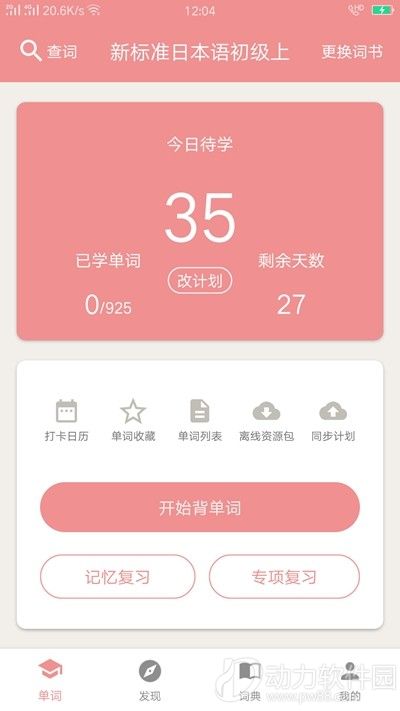 16f5f44aff96939a_600_0