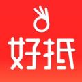 好抵官方版APP