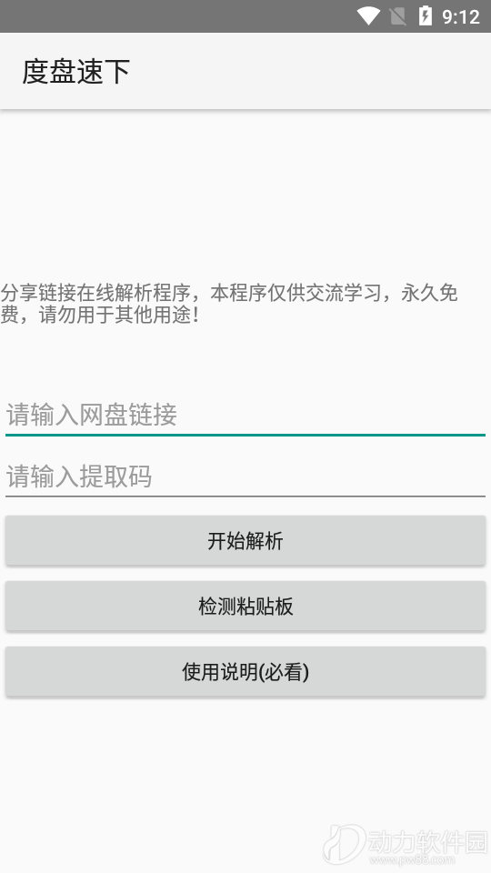 7c3c4f21d61d4abdb2ea276d2dfa82f3