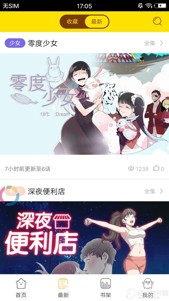 2019080522598613