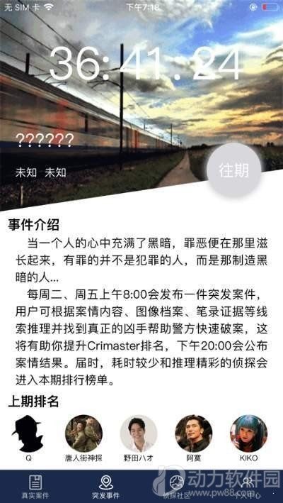 d591c4b2-1f9d-498c-9cf6-f8094823858b