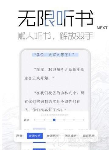 2020082544173370