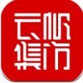 云帆集市(食材购买)最新版