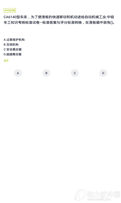16f5f477b8b86471_600_0