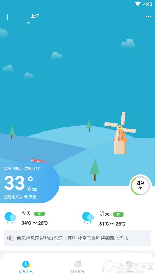 16f5f4777665455c_600_0