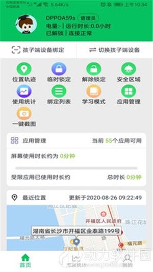 16f5f4889bb68727_600_0