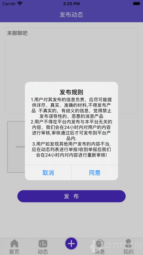 2020082819115724