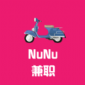NuNu兼职官方版