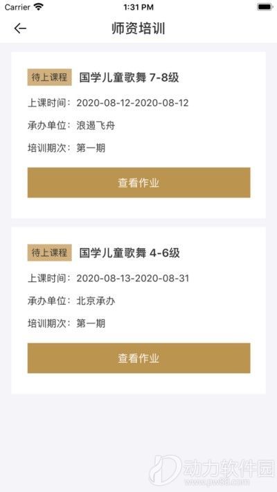 2020083057345902