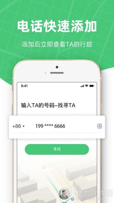 2020090111022768238 - 副本