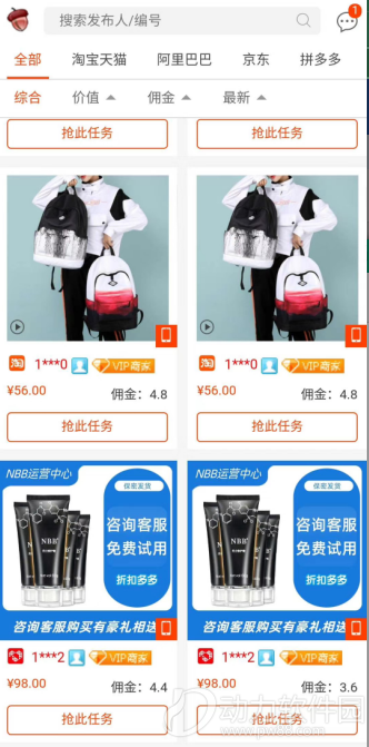 16f5f4c532e5593b_600_0 - 副本