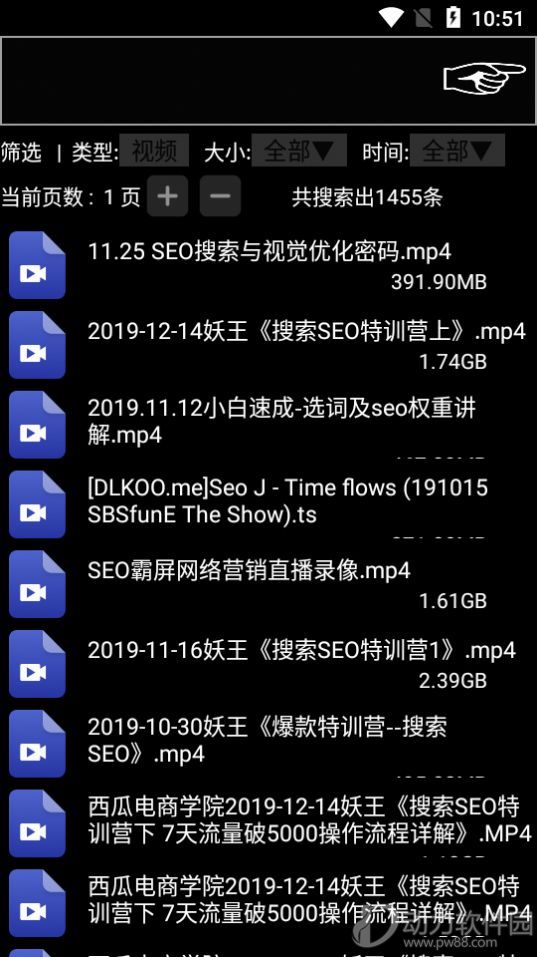 2020090113473682616