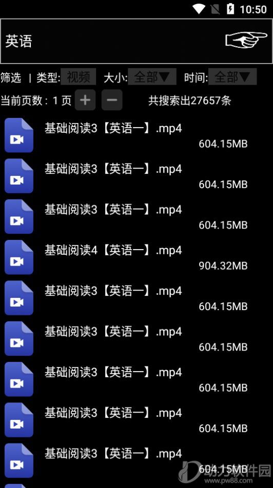 2020090113473641263