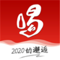 喝酒么官方版