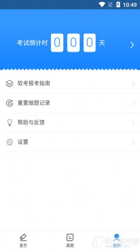 2020090214410328412