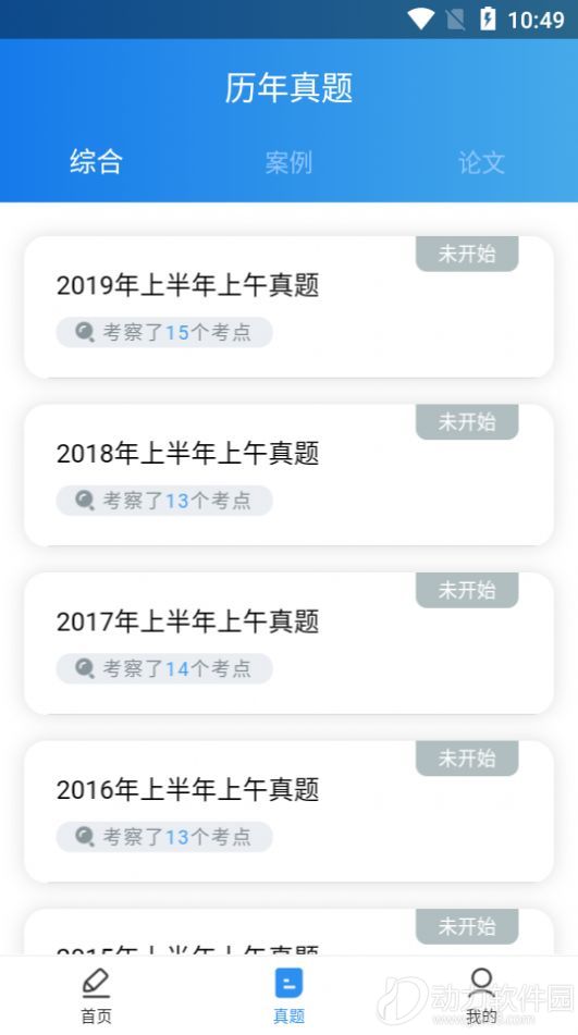 2020090214410228638