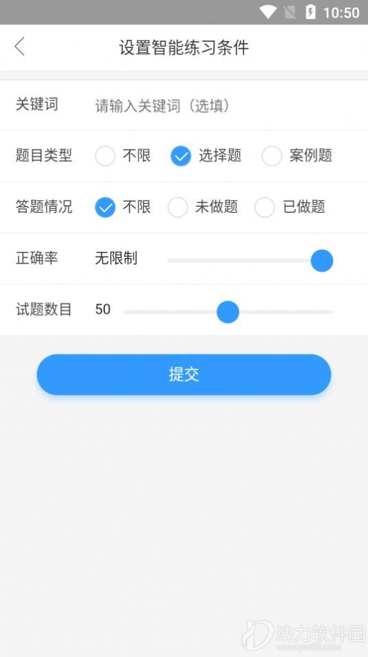 2020090214410343202