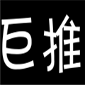 巨推官方版