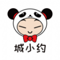 城小约官方版