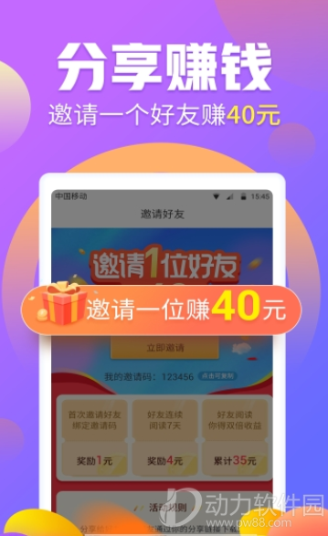 16f5f508c80d4488_600_0