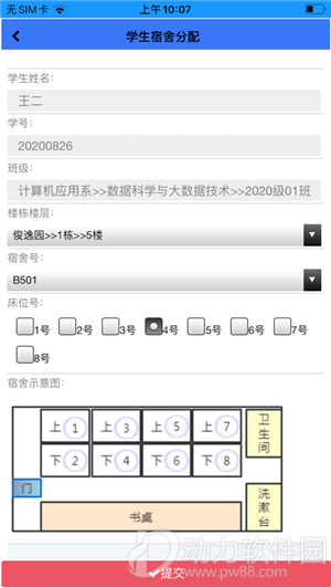 16f5f506587ba594_600_0
