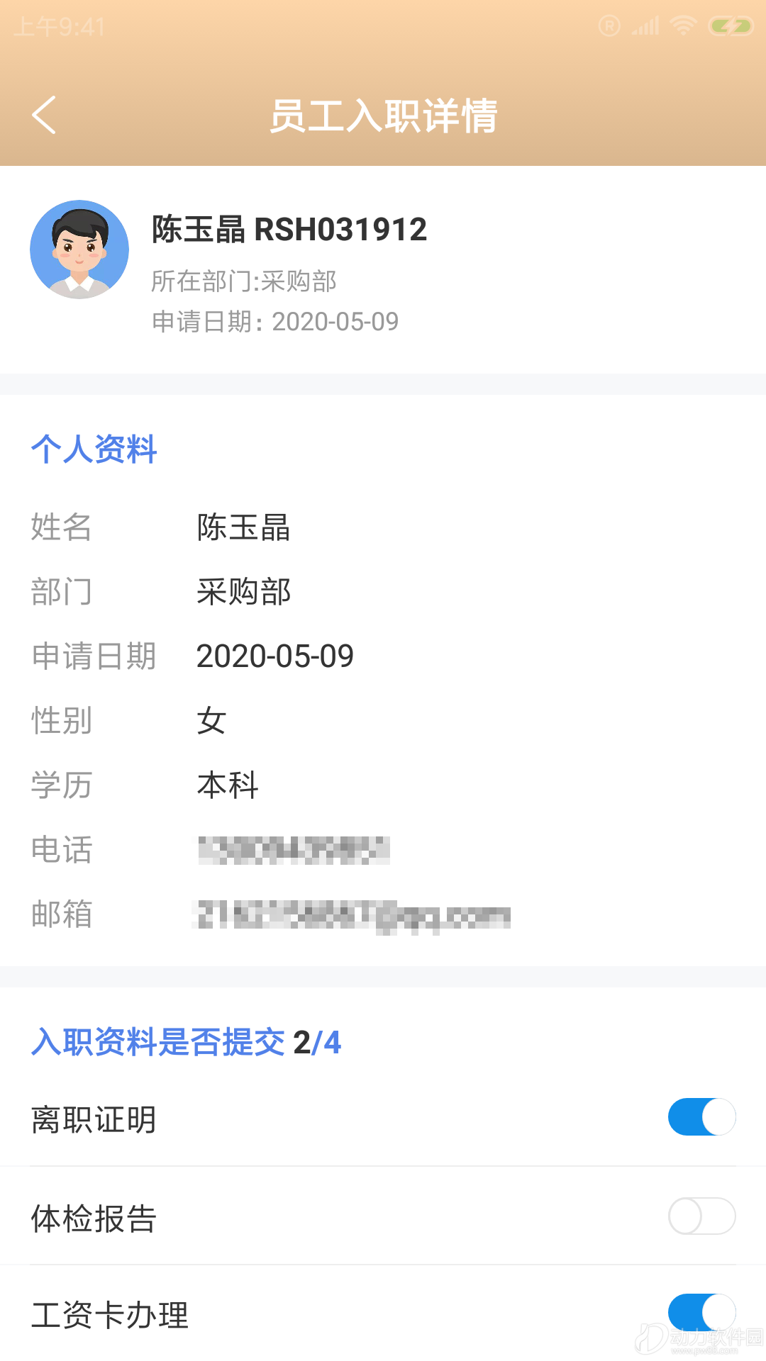 2020090307314420