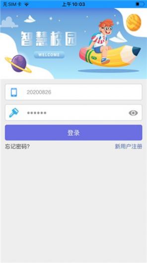 2020090314181917520