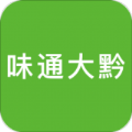 味通大黔手机版