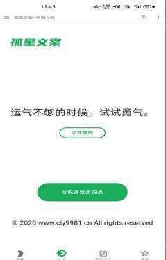 2020090250571761