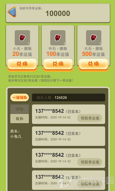 2020090211341112