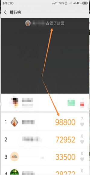 2020090217472110066