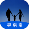 寻亲小帮手官方版