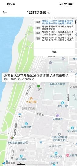16f5f518c6415080_600_0