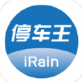 艾润停车王官方版