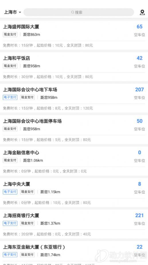 2020090413421792597
