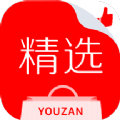 有赞精选手机版