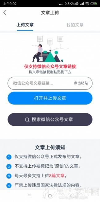 2020090414505167686