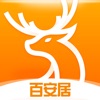 一鹿帮装修app