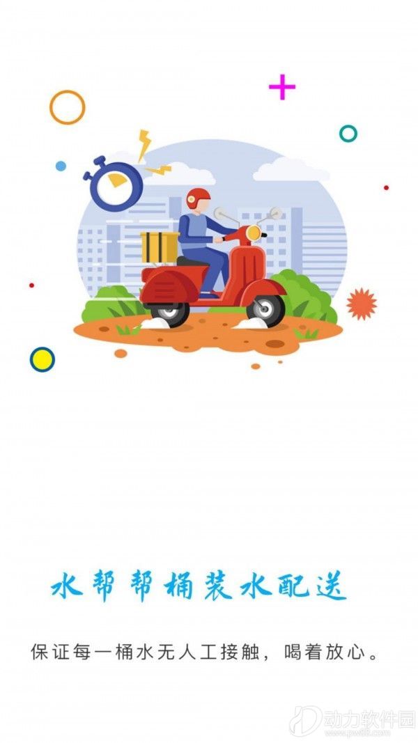 2020090716116695