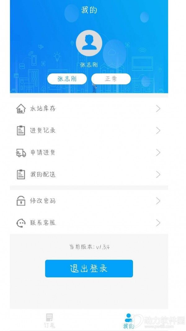 2020090708555163
