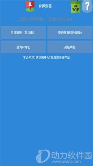 16f5f55996eab69b_600_0