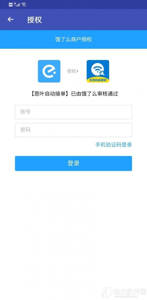 16f5f543a7bec8eb_600_0
