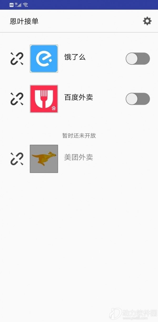 16f5f543a7a11f7e_600_0