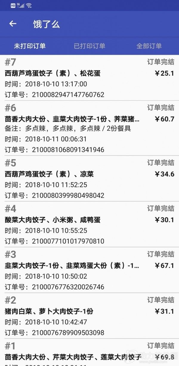 16f5f543a7b220f8_600_0